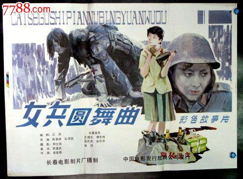 哪里能办中国农业银行支票